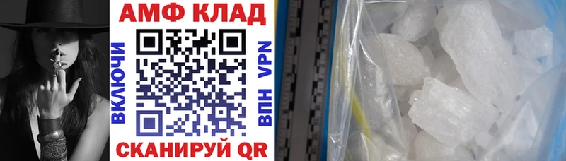 сколько стоит kraken как зайти АМФЕТАМИН 98% Александров