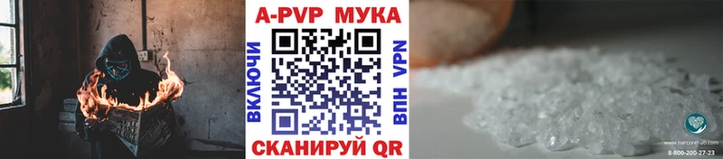 A-PVP крисы CK  гидра зеркало  Александров  сколько стоит 