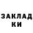 Бутират буратино Mark Corroto
