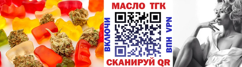 Печенье с ТГК конопля  закладки  Александров 