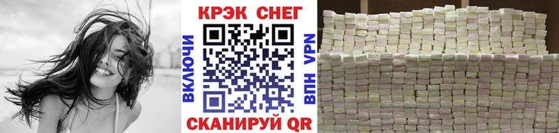 mega как зайти Александров КОКАИН 99%