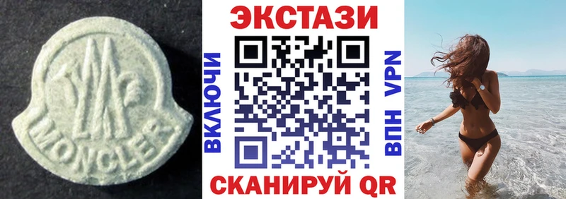 ЭКСТАЗИ DUBAI  дарнет шоп  Александров 