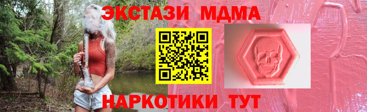 Экстази DUBAI  это официальный сайт  Экстази  Александров  Вход с VPN 