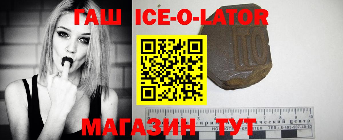 Гашиш гашик Александров