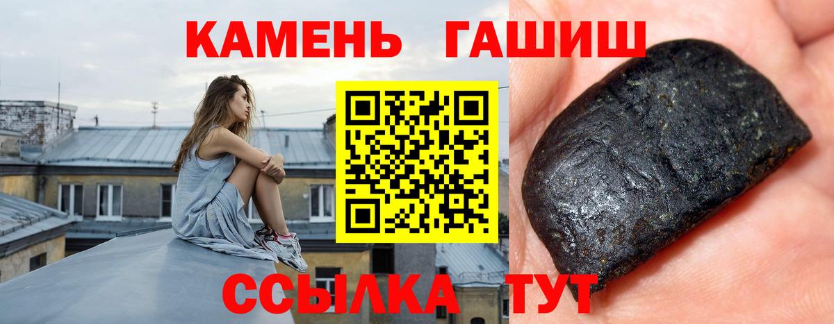 ГАШ хэш  Вход с VPN  ГАШ  Александров  Гашиш Ice-O-Lator 
