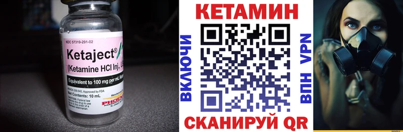 закладка  Александров  КЕТАМИН ketamine 