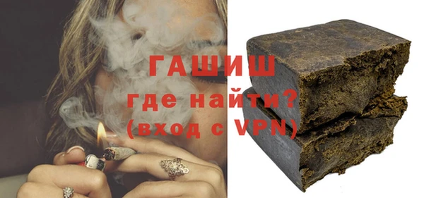 ALPHA PVP Абаза