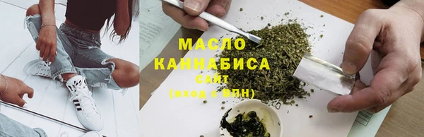 гашиш Абдулино