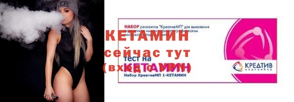 ALPHA PVP Абаза