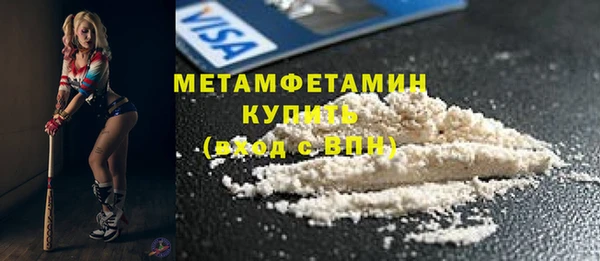 гашиш Абдулино