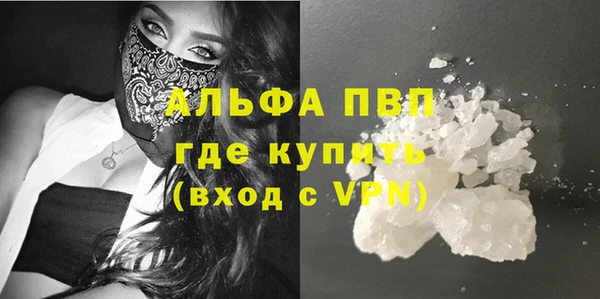 гашиш Абдулино