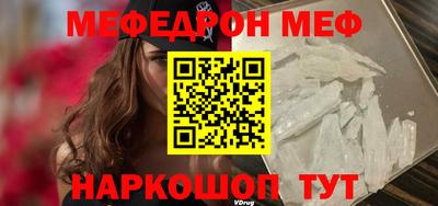 мет Азнакаево