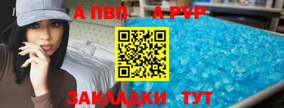 мет Азнакаево