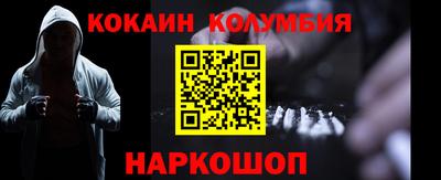 трава Абинск