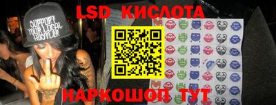 трава Абинск