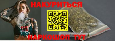 трава Абинск