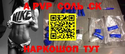 не бодяженный Абакан