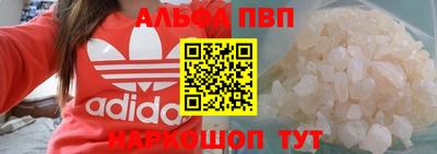 мет Азнакаево