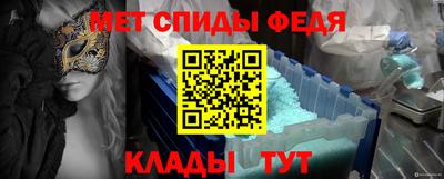 мет Азнакаево