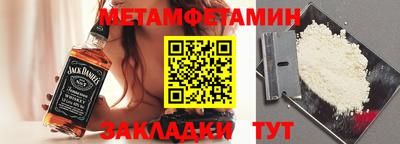 мет Азнакаево