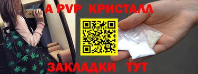 трава Абинск