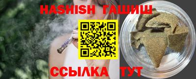 трава Абинск