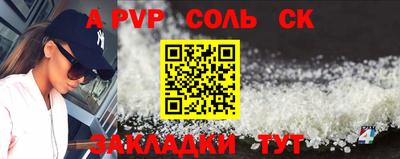 трава Абинск