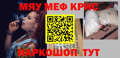трава Абинск