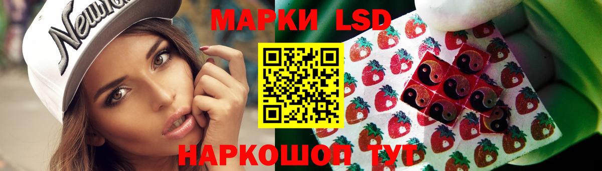 Александров  ЛСД экстази кислота  Вход с VPN  LSD-25 экстази  Лсд 25 экстази ecstasy 