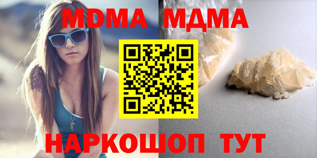 МДМА VHQ Александров