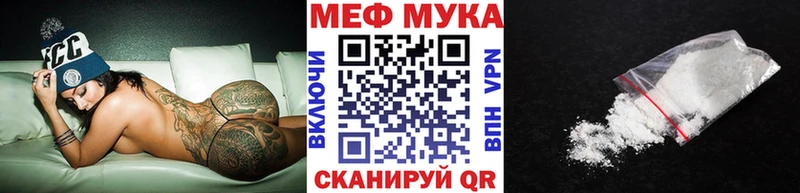 МЕФ 4 MMC Александров
