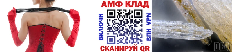 Первитин мет  Александров 