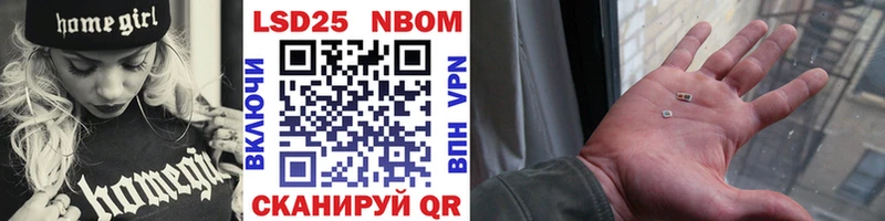 Марки 25I-NBOMe 1500мкг  shop состав  Александров  купить наркотики сайты 