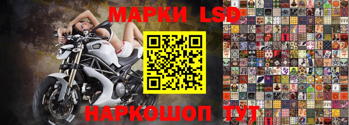 Марки NBOMe 1,5мг Александров