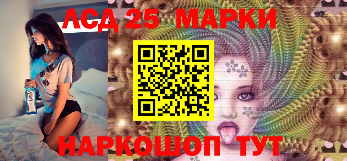 Марки NBOMe 1500мкг  Марки NBOMe 1500мкг  Марки NBOMe  Александров  Вход с VPN 