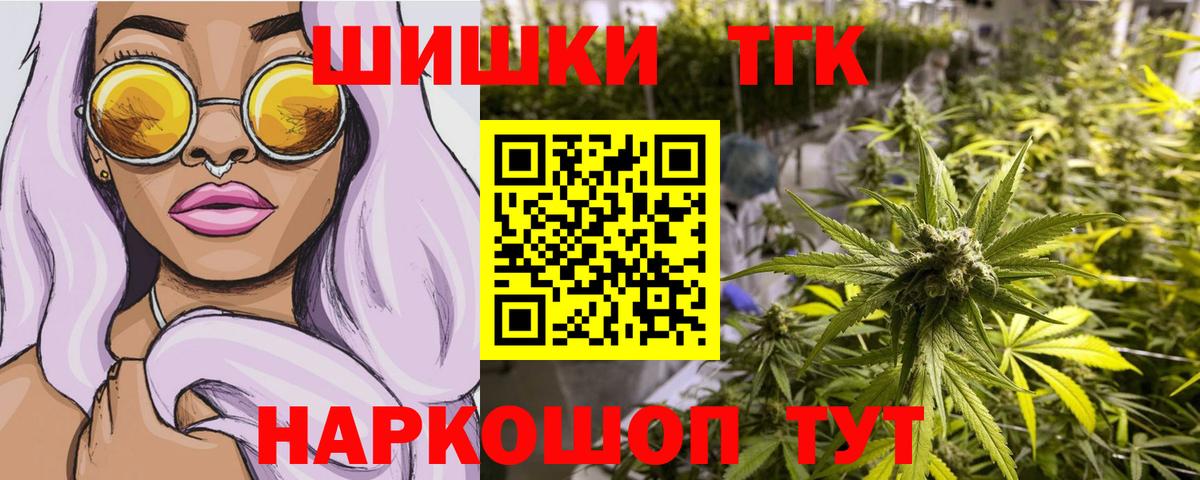 Бошки марихуана OG Kush  Шишки марихуана OG Kush  Марихуана марихуана  Вход с VPN  Александров 